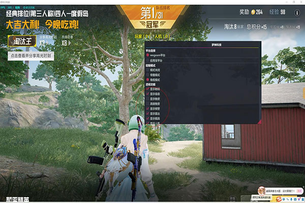 CF蜗牛辅助去哪了软件效果